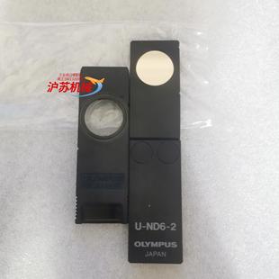 滤色片滤光片 OLYMPUS奥林巴斯原装 ND6 成