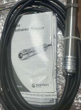 SENTEST红外传感器 NS10LTS12，全新原装正品，