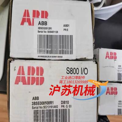 AI801全新原装正品 PLC模块3BSE020512