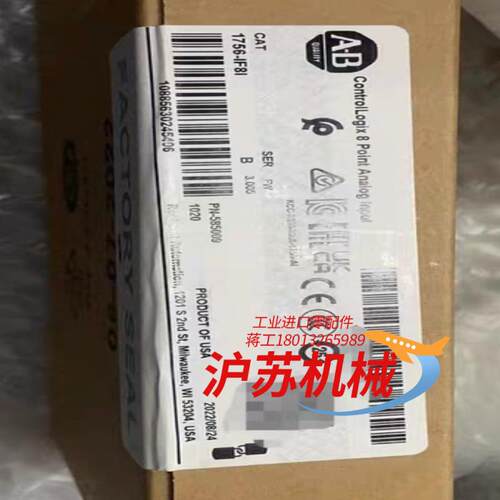 1756 IF8I全新原装正品全新日期AB货支持到验货