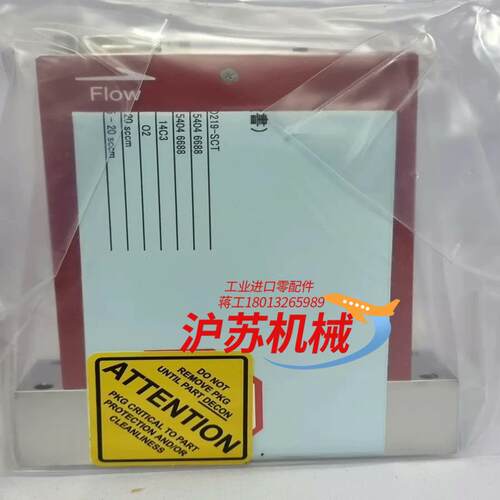horiba stec d219-sct o2 20 scc