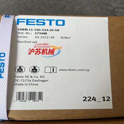 573498  VABM-L1-14G-G14-20-GR