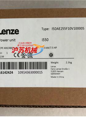 Lenze 伦茨 I5DAE255F10V10000S 变频