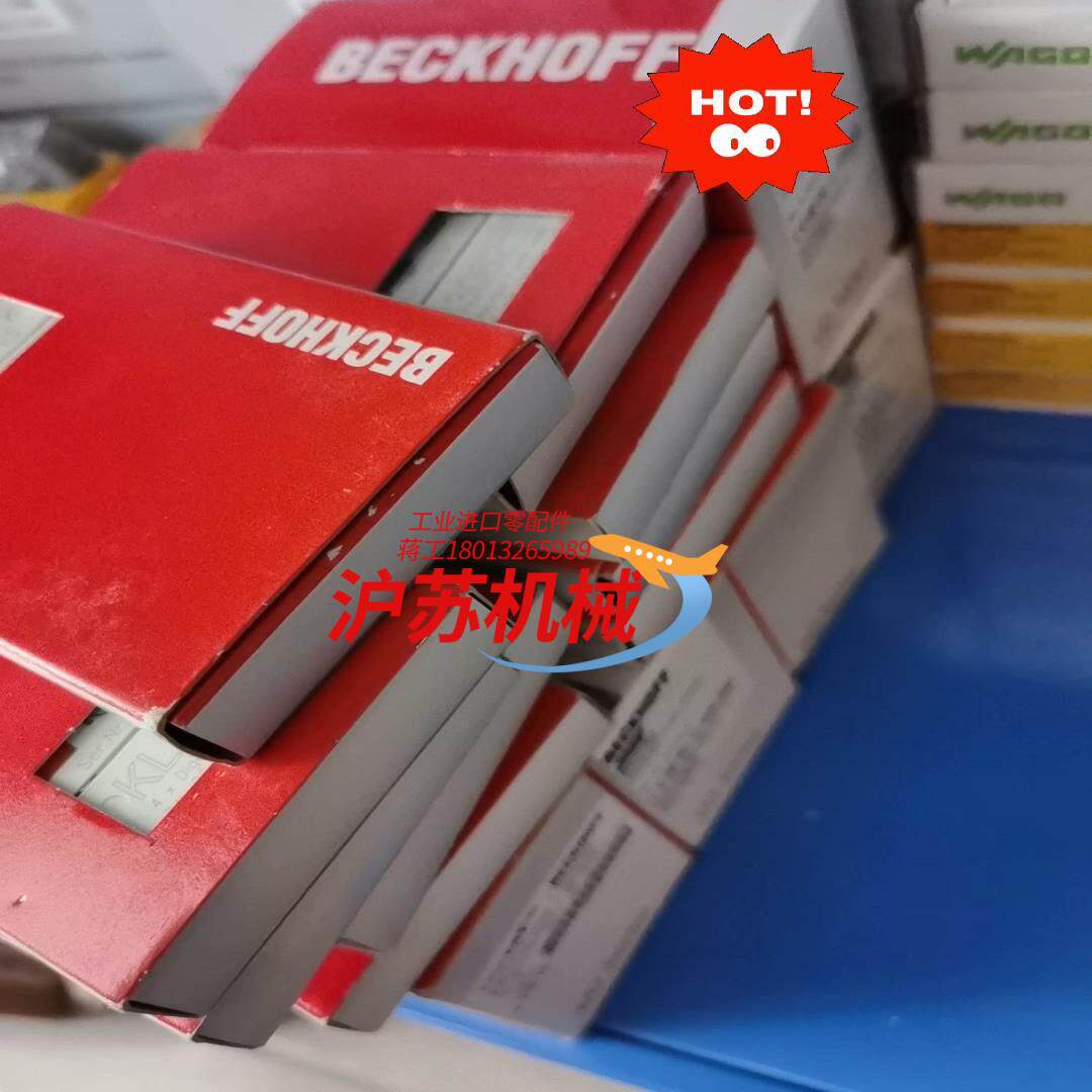 倍福模块EK1110    ES3062   ES5001