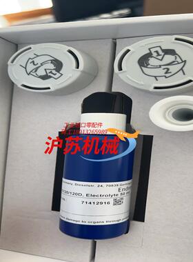 EH CCS120 CCS120D  总氯维护