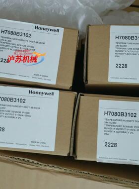 全新变送器H7080B3102还有3个460