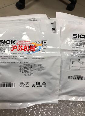 SlCK西克对射传感器型号GS2S-D1311／GE2S-