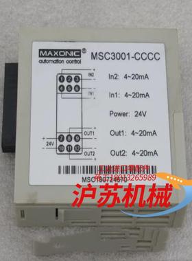 全新maxonic万讯电流隔离器msc3001-cccc 现