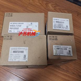 全新正品 伺服电机mhmf042l1u2m900