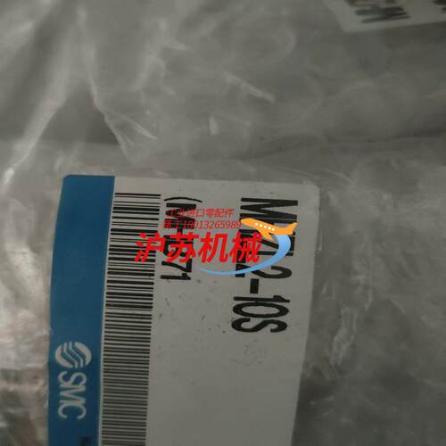 MHZL2-10S   余货不多了