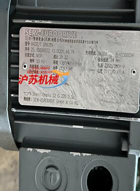SEW赛维电机K系列转速138048rmin功率01
