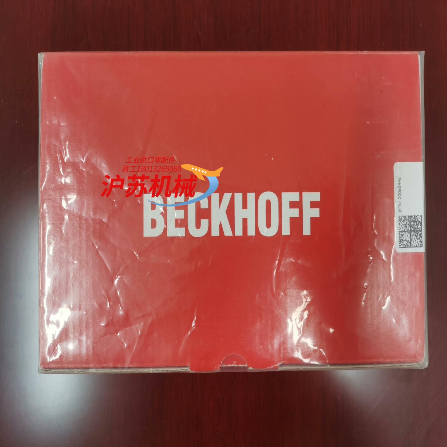 BECKHOFF 感应开关 CU2508 全新 原装