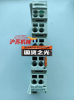倍福beckhoff模块KL9100 120
