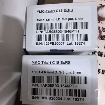 YMC-Triart C18 ExRs液相色谱，S-3um 