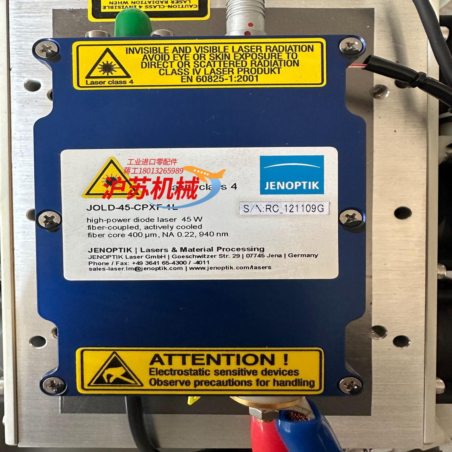 jold-45-cpxf-1l激光模块成色如图多个