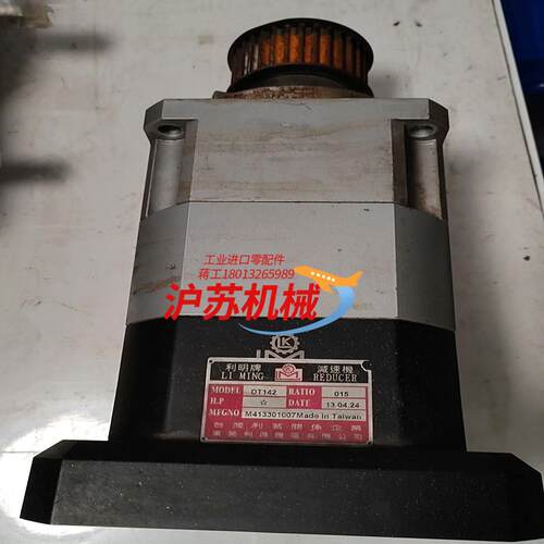 行星齿轮减速机台湾利明减速机法兰180输入轴35输入