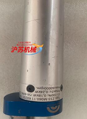 jager z33 分板机电主轴共有两根