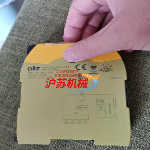 PILZ皮尔兹 PNOZ M EF Multi Link