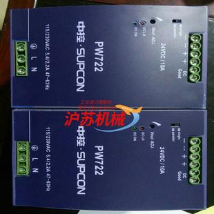 出售浙大中控电源pw722电源pw723电源成色如图