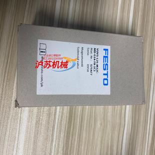 M32C L25 电磁阀VUVS