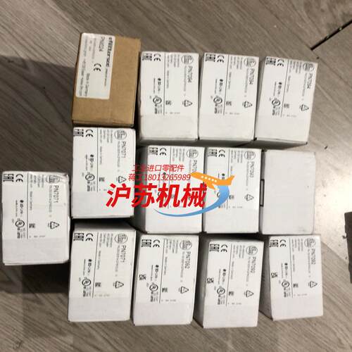 IFM易福门PN7094 PN7093 PN7092 PN7