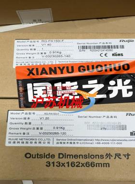 锐捷RG-PA150I-F全新出
