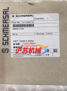 SCHMERSAL继电器 SRB301LC- 24V全新原装