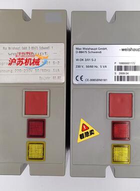 威索检测器 weishaupt W-DK 301 S-2