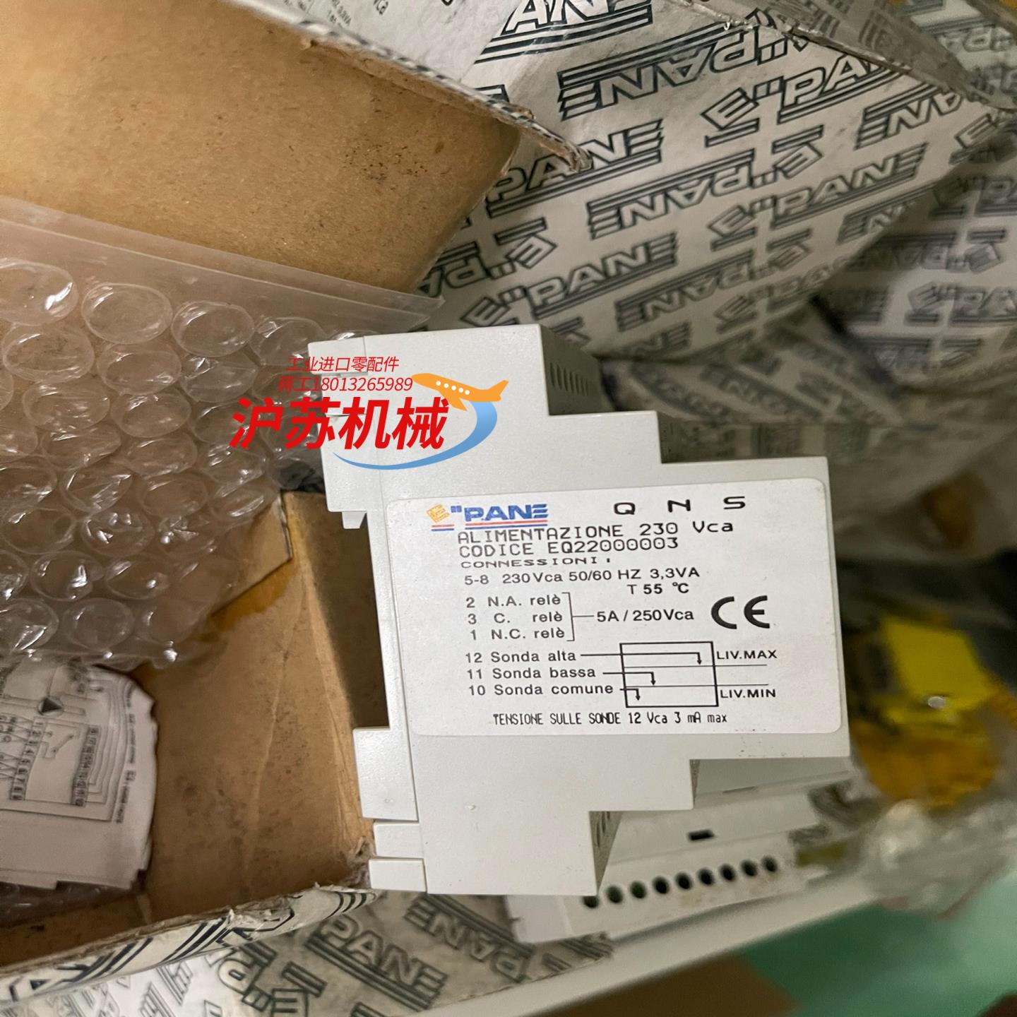 pane  qns codice eq22000003 继电