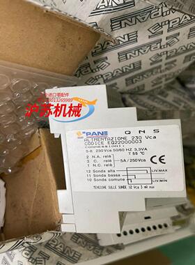 pane  qns codice eq22000003 继电