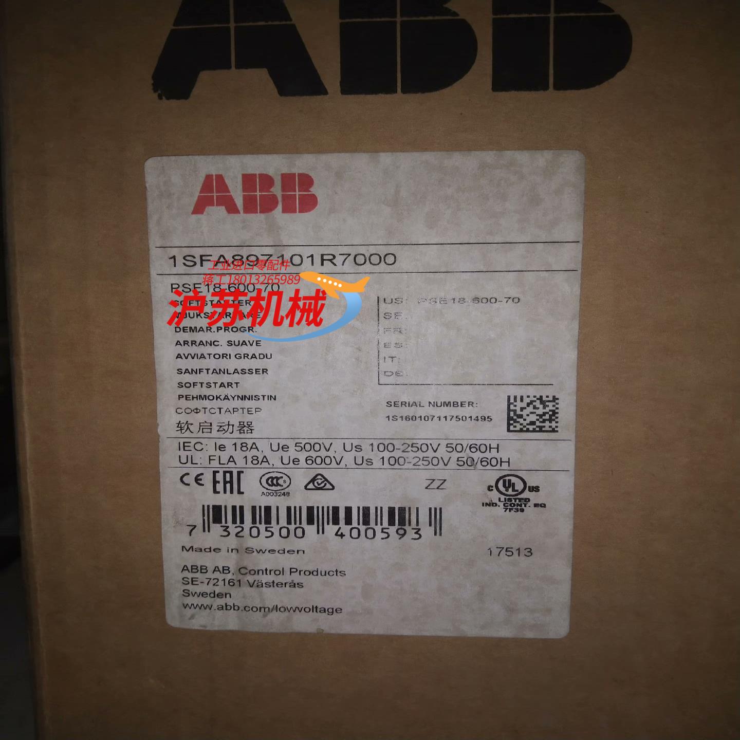 PSE18－600－70 全新软启动 带装现货 实物