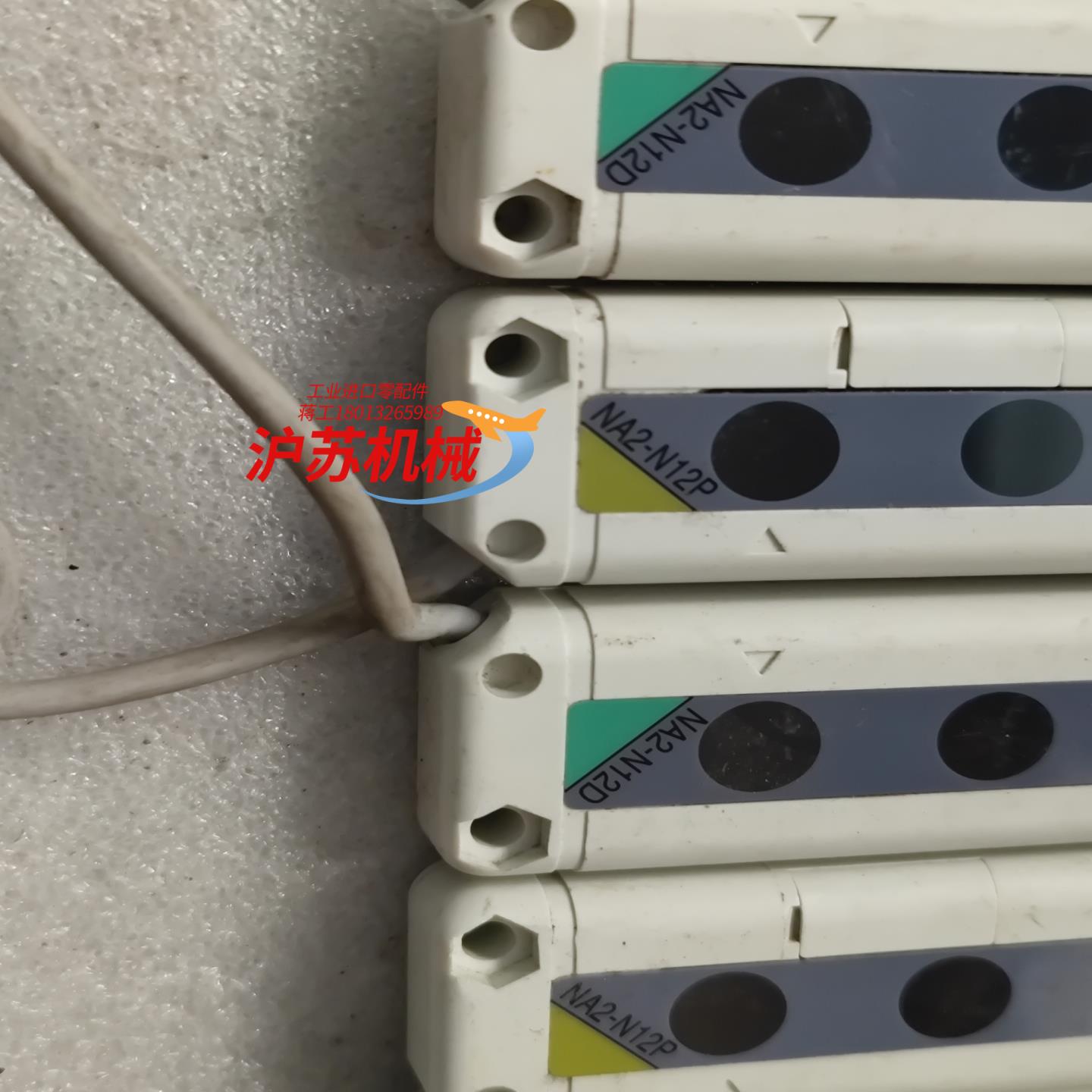 安全光幕光栅区域传感器NA2-N12PNA2-N12D