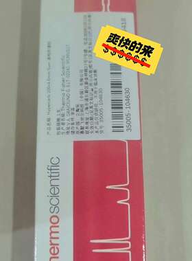 Hypercarb™ 多孔石墨碳 HPLC 色谱柱