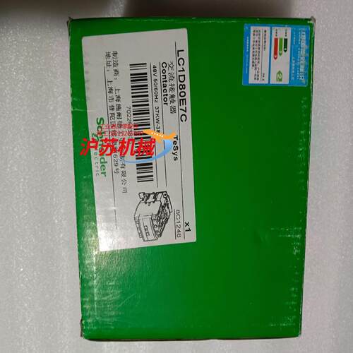 接触器kc1d80e7c 48v