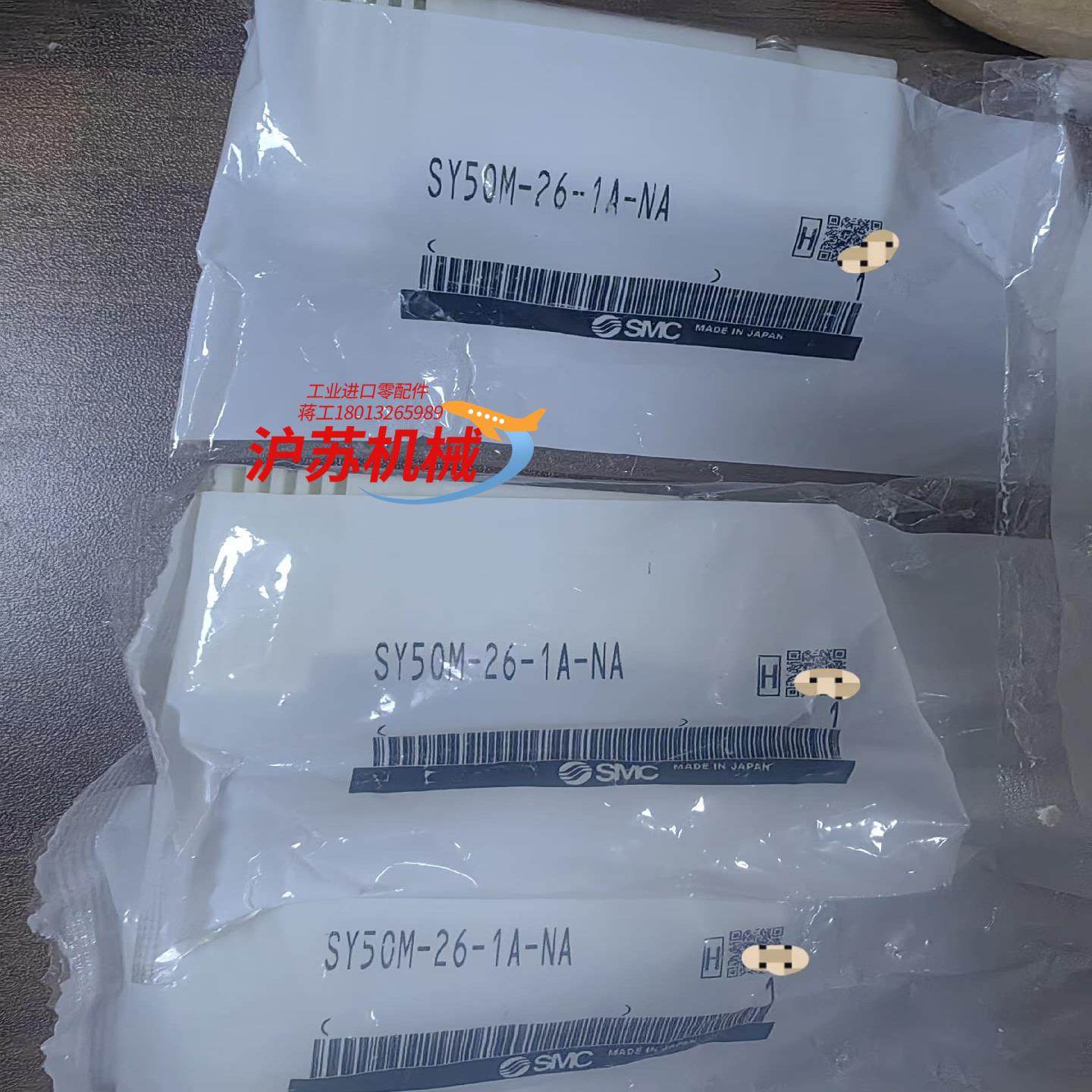 全新 SY50M-26-1A-NA正品原装,办公设备/耗材/相关服务,其它,淘宝优惠券,粉丝福利购,淘宝优惠卷