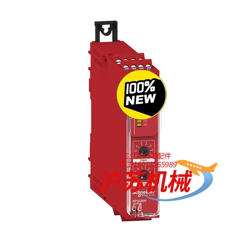 XPSUAK32AP安全继电器全新原装正品现货