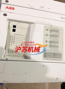 DCS 500 DCS501B0140-51-210