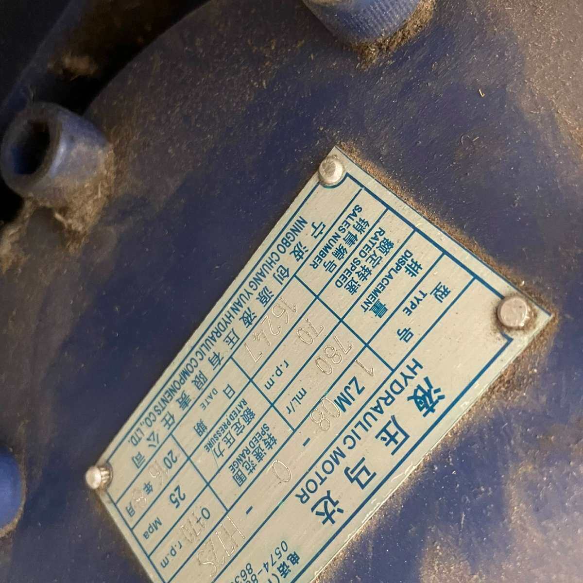 液压马达 1ZJM08-0-H72S 排量780ML/R 转