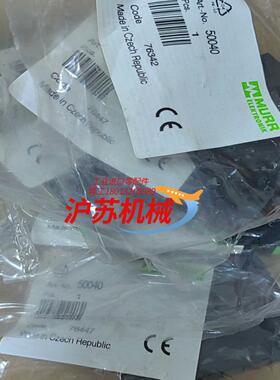 MURR D-71570继电器ARTNO50040德国M