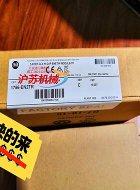 AB罗克韦尔模块 1756-EN2TR