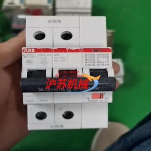 C40 SH201 自恢复过欠压保护断路器