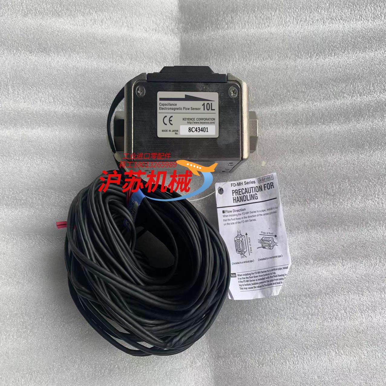 基恩士传感器 FD-MH10A