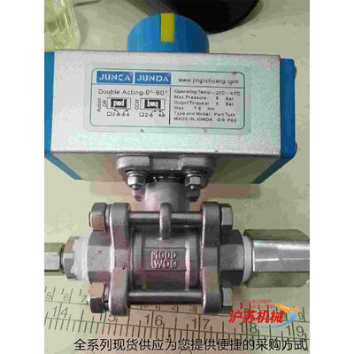 现货JVNCA气动球阀190704 30X80/M5