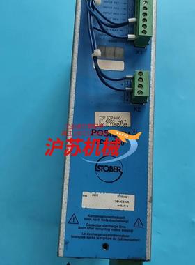 SDS4021  斯得博 stober posidyn