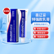 喜辽妥特强多磺酸粘多糖乳膏40g祛痘印去疤痕软膏透析专用喜疗妥