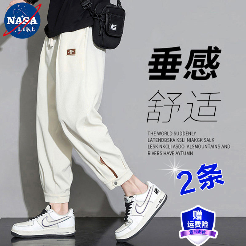 NASA九分裤休闲裤冰丝裤脚可拆开