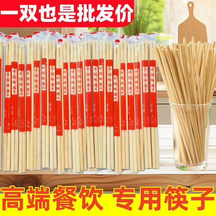 一次性快筷子批发早餐具熊猫碗筷方便外卖高档饭店家用结婚宴席竹