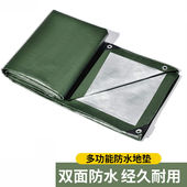 翱翔者户外露营防潮垫加厚野餐垫便携帐篷地垫野炊野餐垫子野餐布