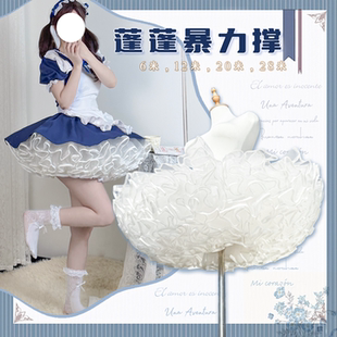 四季 鲸lolita暴力无骨纱撑洛丽塔鸭屁股狗短暴力蓬蓬衬裙飞天裙撑