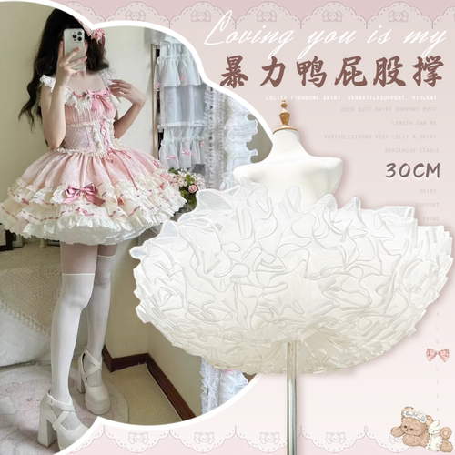 裙撑Lolita暴力狗短无骨软纱撑